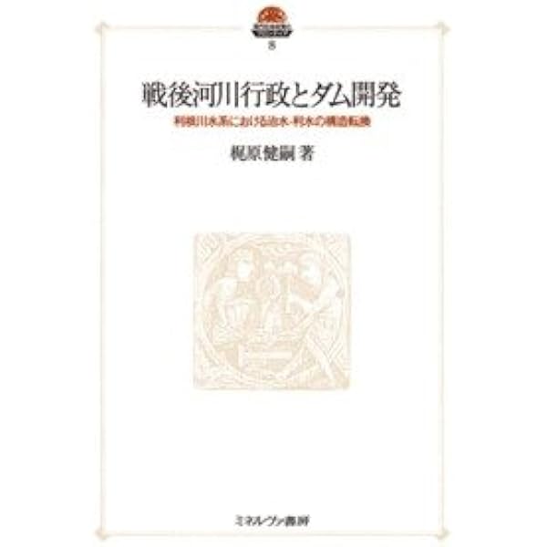 戦後初期日産労使関係史：生産復興路線の挫折と人員体制の転換 (現代